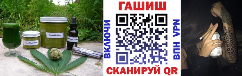 магазин  наркотиков  mega ссылки  Canna-Cookies конопля  Белоозёрский 