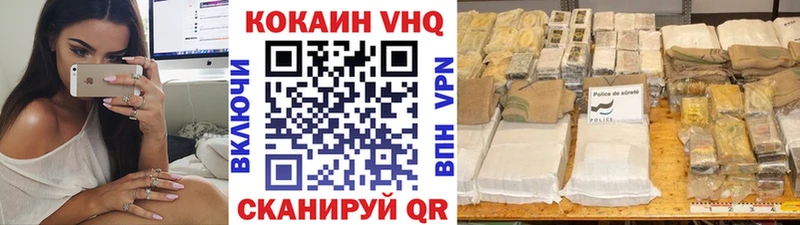 дарнет шоп  Белоозёрский  COCAIN 99% 