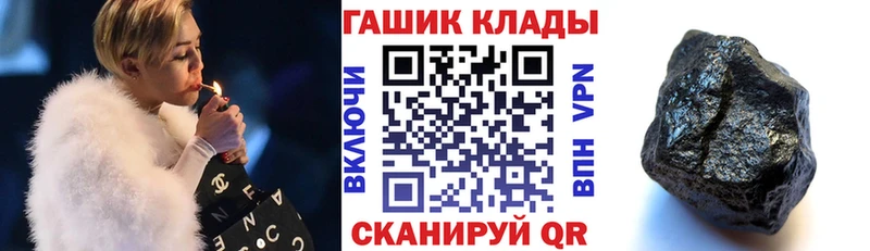 Гашиш hashish  Белоозёрский 