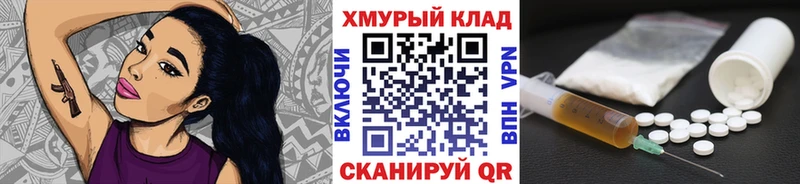 Героин Heroin Белоозёрский