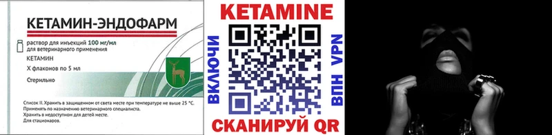 КЕТАМИН ketamine  где продают   Белоозёрский 