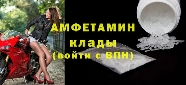 мефедрон мука Алексеевка