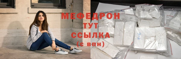 ALPHA-PVP Болхов