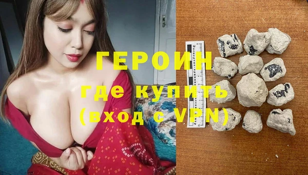 mdpv Абдулино