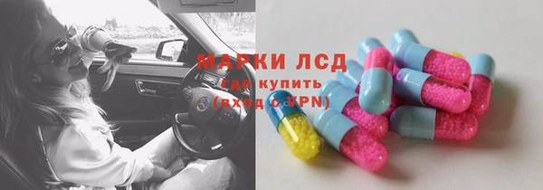 прущий лед Алексин
