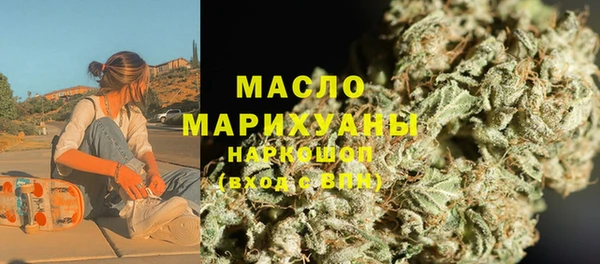 мефедрон мука Алексеевка