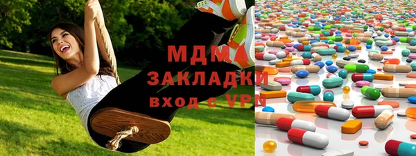мефедрон мука Алексеевка