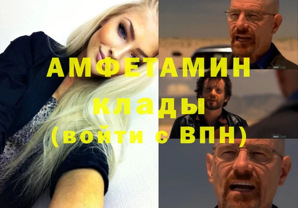 мефедрон мука Алексеевка