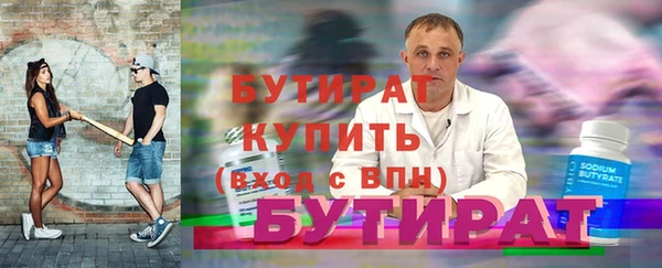 хмурый Абаза