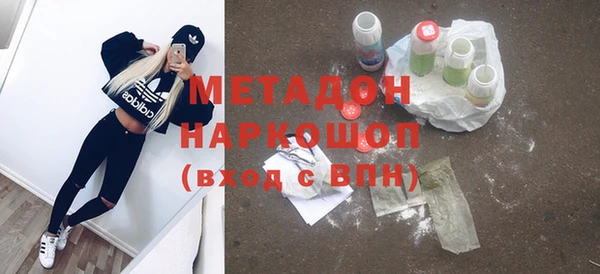 стафф Пестово