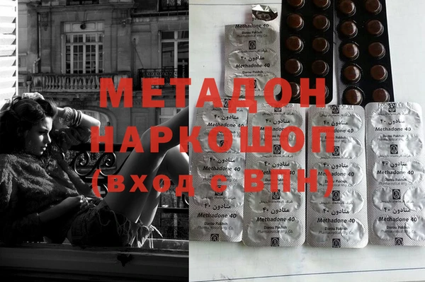 COCAINE Переславль-Залесский