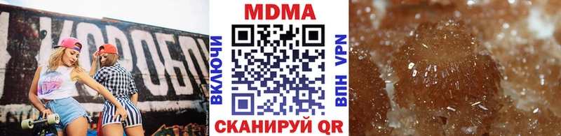 MDMA VHQ  это состав  Белоозёрский  продажа наркотиков 