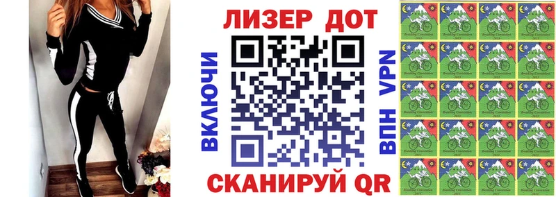 Марки 25I-NBOMe 1500мкг  Белоозёрский 